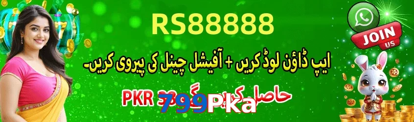 799Pka game app for Pakistan players